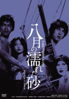 1971年の映画の画像