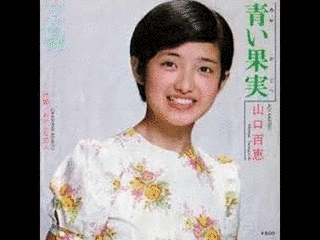 青い果実の画像