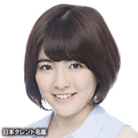 伊藤未希の画像