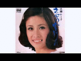 恋の雪別れの画像