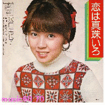 恋は真珠いろの画像