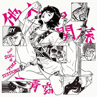 川口真が制作した楽曲の画像