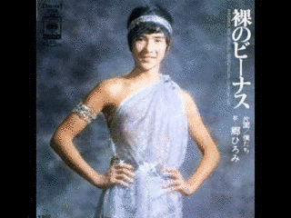 裸のビーナスの画像