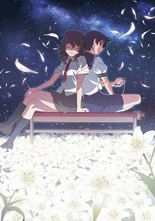 花物語の画像