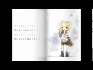 フランケンシュタインの画像
