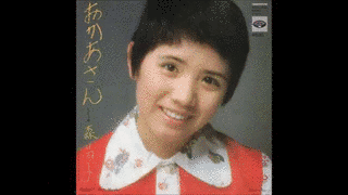 おかあさんの画像