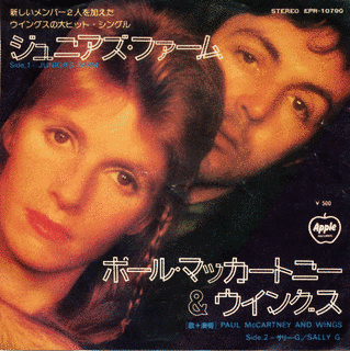 ジュニアズ・ファームの画像