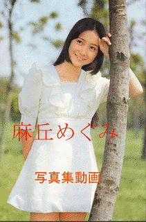 ときめきの画像