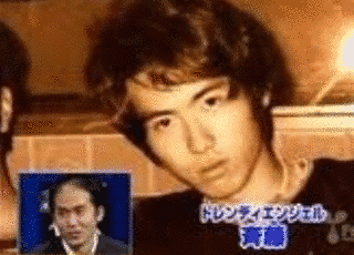 二十歳の頃の画像