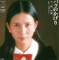 バラのかげりの画像