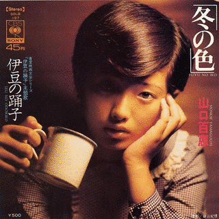 冬の色の画像