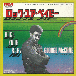 ロック・ユア・ベイビーの画像