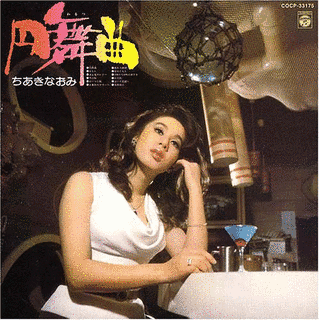 円舞曲の画像