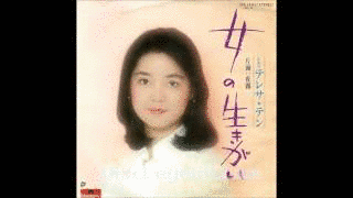女の生きがいの画像
