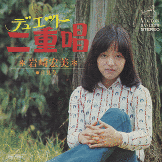 二重唱の画像