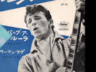 ビー・バップ・ア・ルーラの画像
