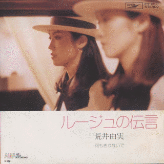 1991年のテレビドラマの画像