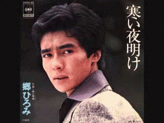 寒い夜明けの画像