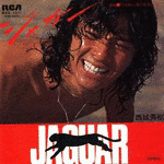 ジャガーの画像