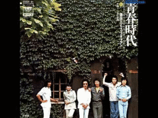 青春時代の画像