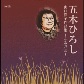 旅人の画像