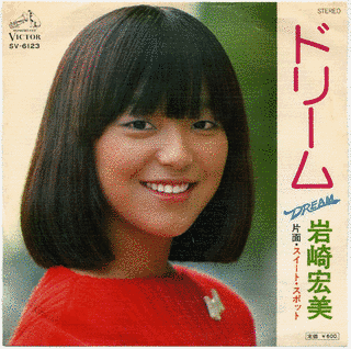 ドリームの画像
