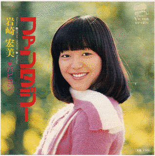 ファンタジーの画像