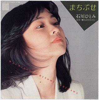 1976年の楽曲の画像