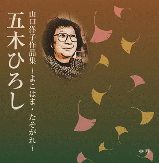今日だけはの画像