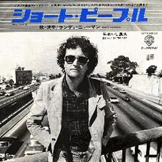 ショート・ピープルの画像