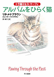 リタ・メイの画像