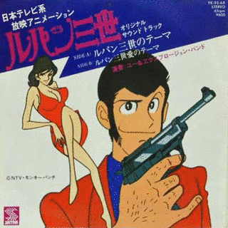 日本テレビのテレビアニメ主題歌の画像