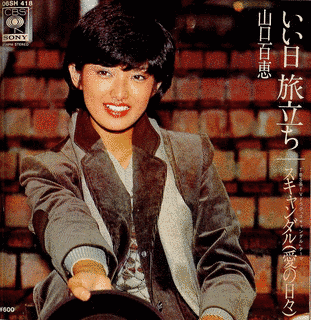 1978年のシングルの画像