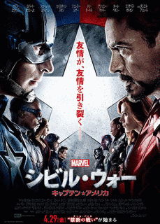 イングリッシュ・シヴィル・ウォーの画像