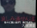 哀しみ通せんぼの画像