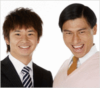 オードリーの画像
