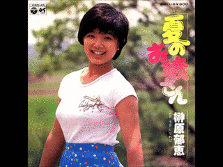 夏のお嬢さんの画像