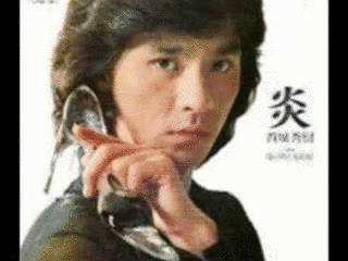 炎の画像