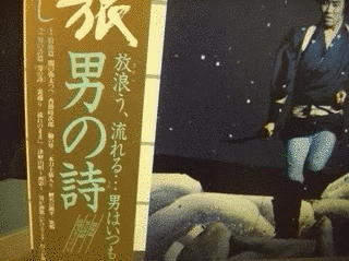 またたびの詩の画像