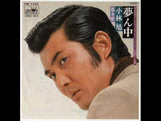 夢ん中の画像