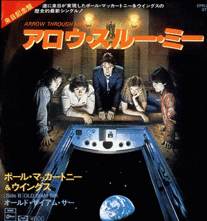 アロウ・スルー・ミーの画像