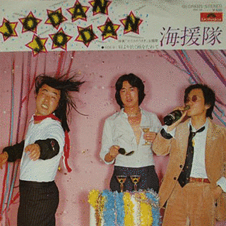 JODAN JODANの画像
