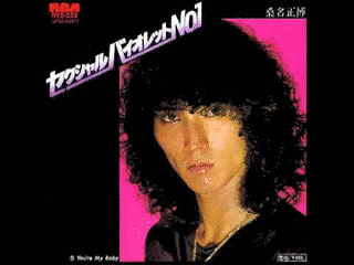 セクシャルバイオレットNO.1の画像