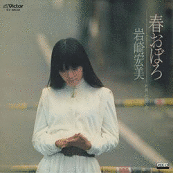 春おぼろの画像
