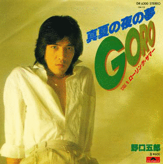 真夏の夜の夢の画像