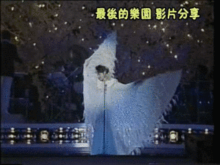 魅せられての画像