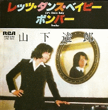 LET'S DANCE BABYの画像