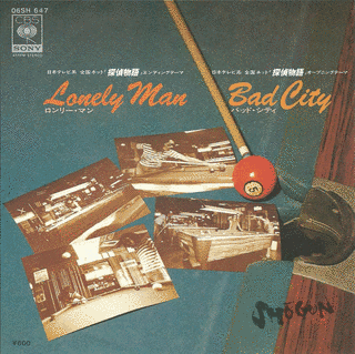 LONELY MAN/BAD CITYの画像