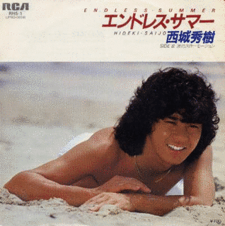 エンドレス・サマーの画像