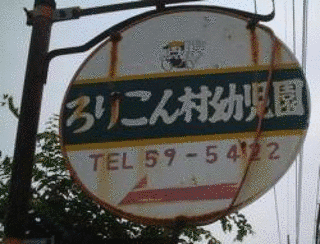 ジョークの画像